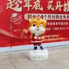 Escultura de Tigre de Año Nuevo 2022 Red Social Tienda de Centro Comercial Puerta Decoración de Año Nuevo Tigre del Zodiaco Grande de Dibujos Animados Adornos de Piso