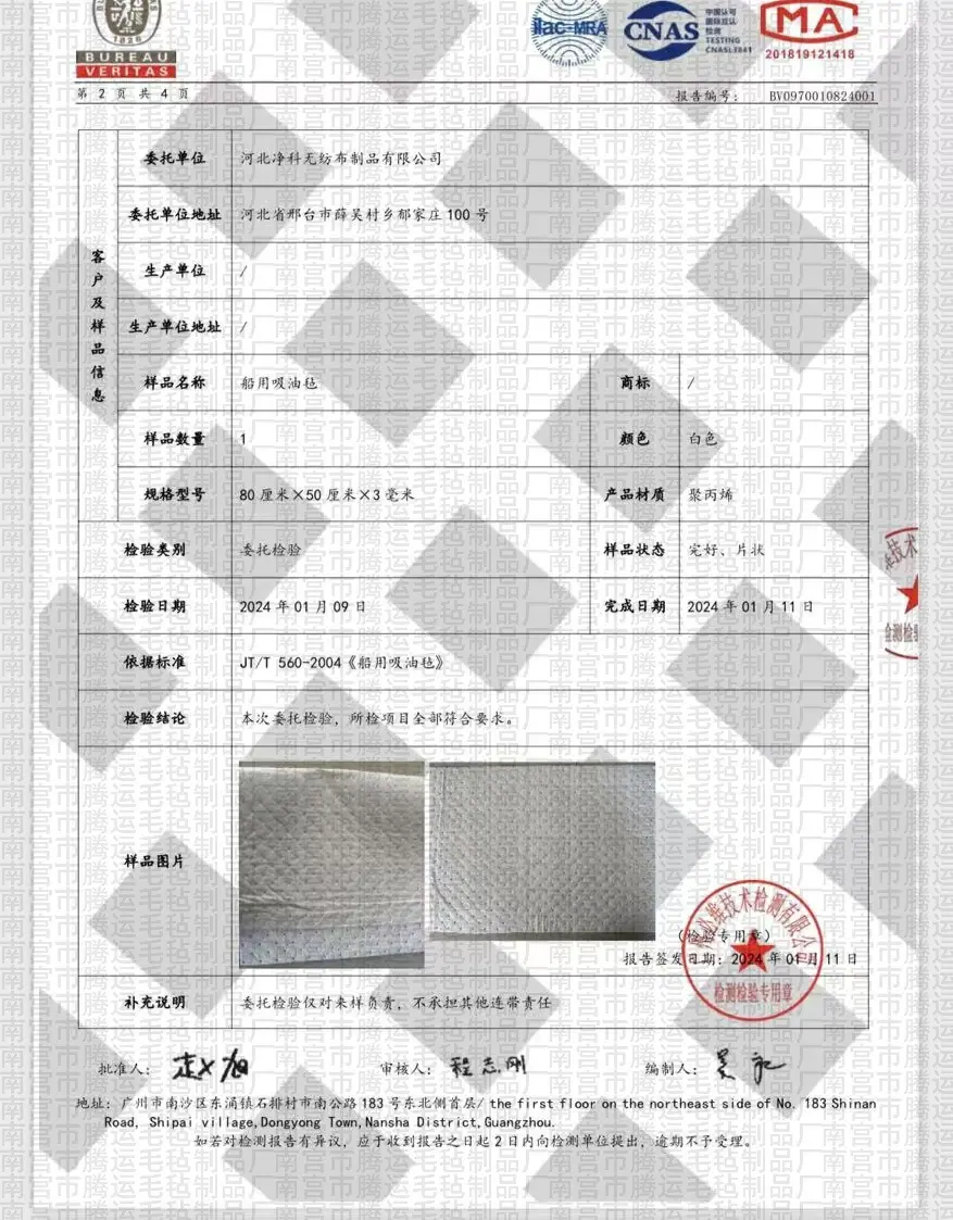 微信图片_20250207153128.jpg