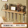Estante para exhibir medallas de maratón, estante de almacenamiento de trofeos sin taladro, portacertificados de pared, colgador de llaves