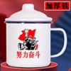 Taza de esmalte, taza nostálgica con tapa, taza de agua de gran capacidad, jarra de té antigua engrosada con impresión de cuadro antiguo, taza de té