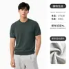 Camiseta de punto de manga corta para hombre de verano, cuello redondo, mezcla de algodón, simple y versátil, top tipo jersey elástico para hombre