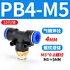 Tubería de Aire Neumática Pc4-M5 Codo Pl6-01 Conector Rápido Pu Pype Pb8-02/10-03/12-04