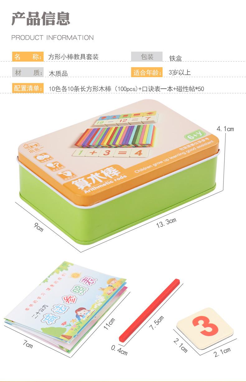 详情页_12
