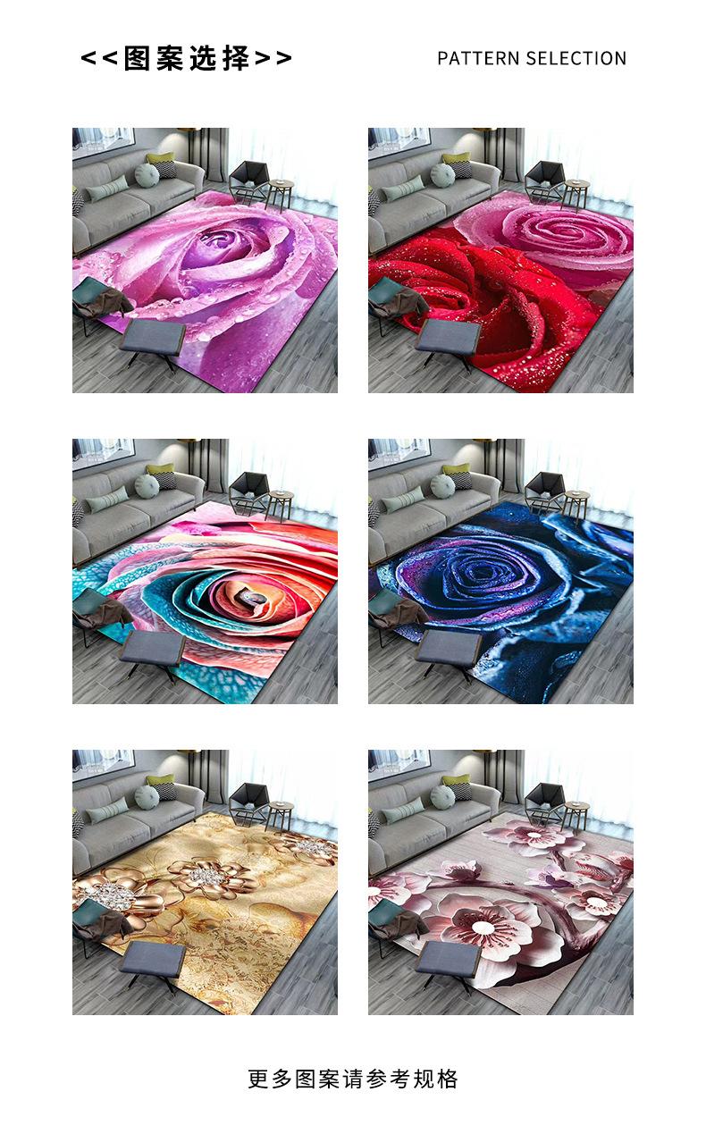 花朵地毯,客厅地毯,卧室地毯,地毯地垫