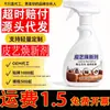 Revitalizador de Cuero 350ml Spray para Cuidado del Cuero para Sofás de Cuero, Bolsos, Zapatos, Ropa - Eliminación de Polvo, Eliminación de Manchas, Nutritivo