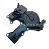 Para Audi A4L A6L Nuevo Par Tiguan Magotan Haori OiL Separador de Agua Gas 06h 103495 A