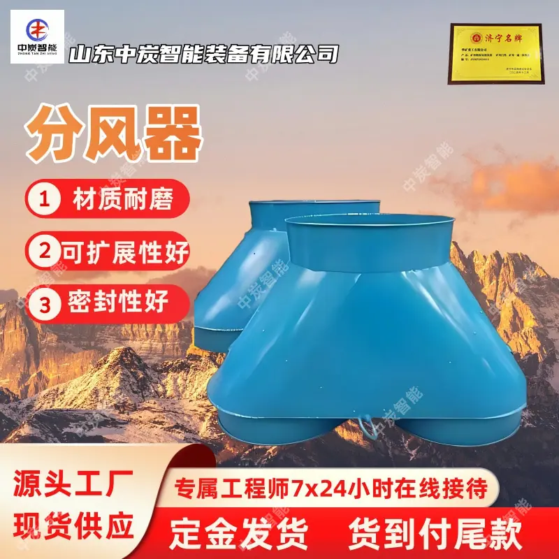 华矿四主图模板3