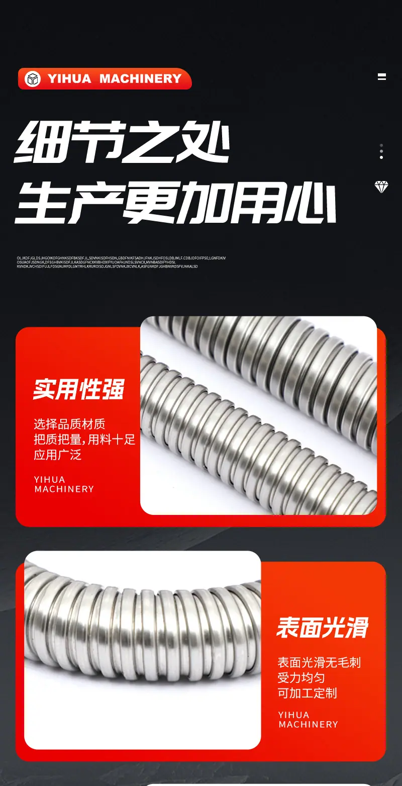 304,201不锈钢软管