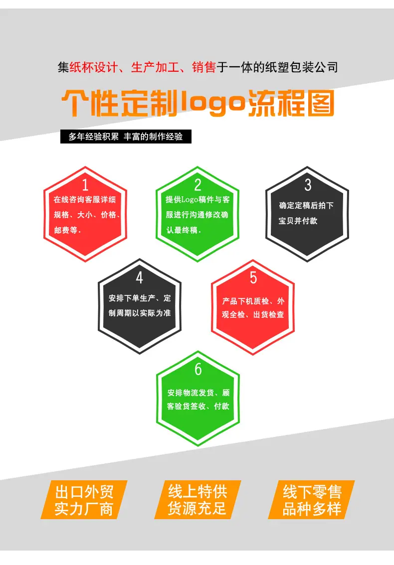 详情页_16.jpg