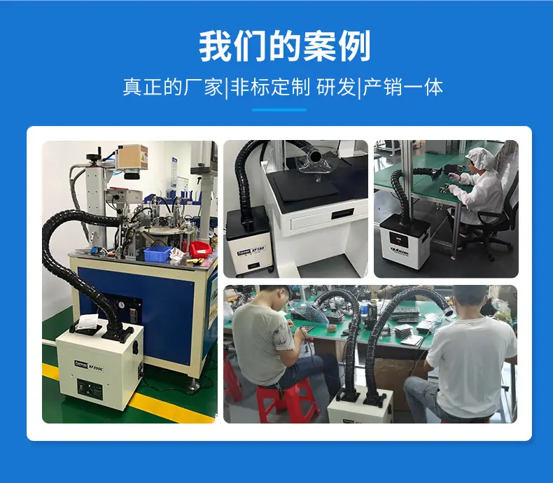 工业详情oem贴牌_03
