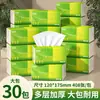 Caixa em Atacado de Papel Tissue, Pacote Grande de Papel Tissue, Guardanapos, Papel Higiênico para Uso Doméstico, Grande Quantidade de Papel Tissue Facial de Puxar, Dropshipping Disponível