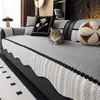 Almofada de Sofá Fashion com Renda Plissada, Almofada Especial para Sofá de Couro de Linha Reta, Capa de Sofá em Chenille Estilo Moderno Nórdico