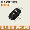 Polea universal sin agujeros, polea de bola 360, base móvil para el hogar, accesorios, puede mover la parte inferior del bote de basura de forma fácil y rápida.