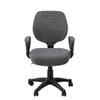 Juego de Fundas para Silla de Oficina Giratoria Transfronteriza, Funda Separada Protectora para Cojín de Asiento de Hogar, Funda Elástica para Asiento de Silla Giratoria de Estudio