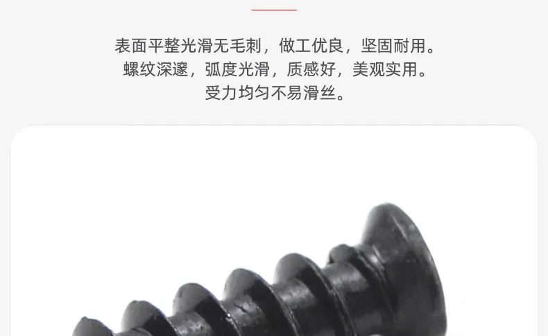 201不锈钢黑锌十字沉头平尾自攻螺丝_03_05.jpg