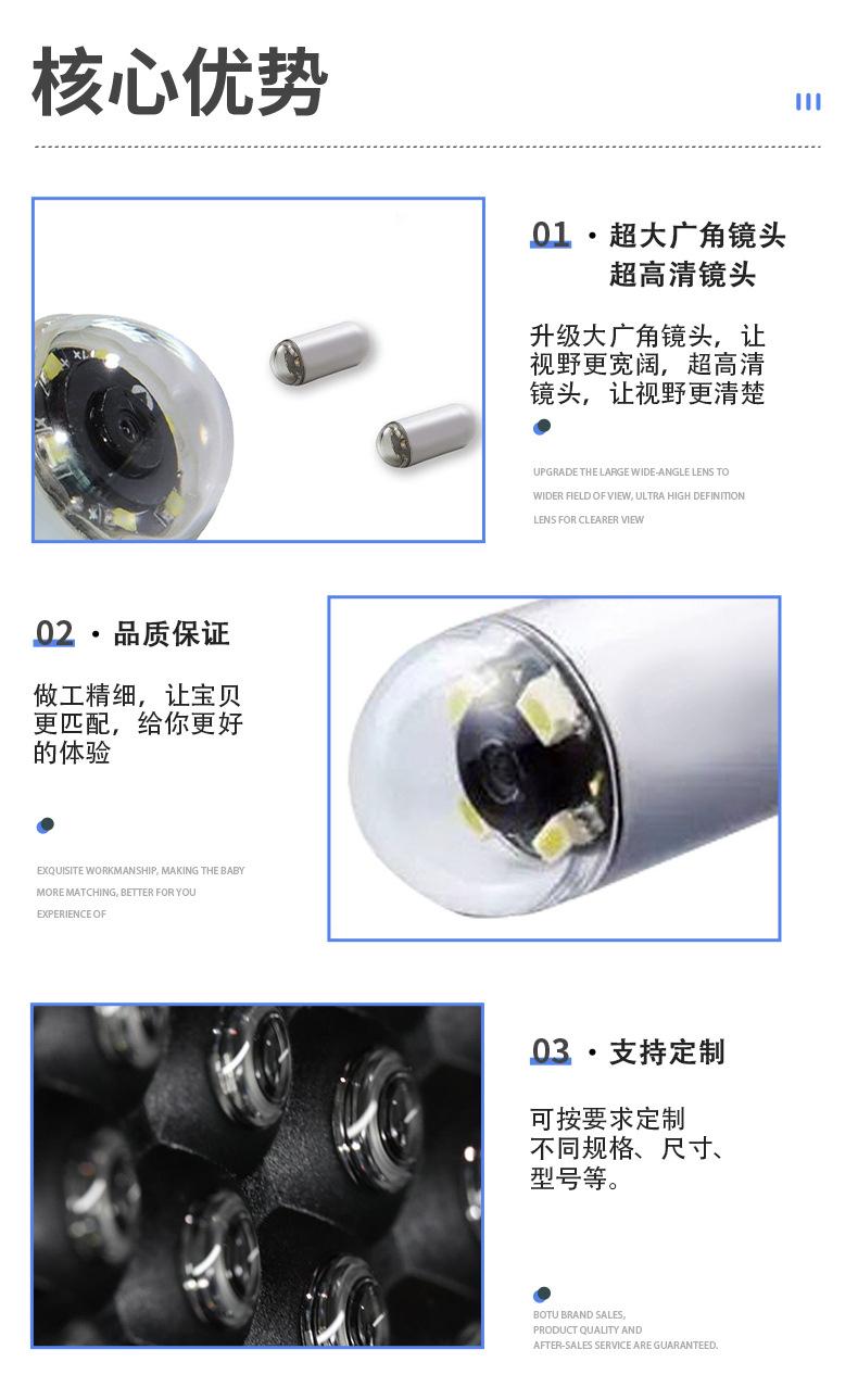 特莱斯详情2.jpg
