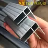 Acessórios para Malas de Aviação Alumínio Espessado de 9mm com Duas Bordas, Alumínio para Gabinete, Caixa para Cabos de Áudio, Material de Alumínio Universal para Mixer