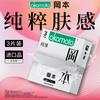 Meituan Imprescindibles Fusión Nuevos Productos Más Vendidos Top 100 Artículos Recomendados para Ciudades de Nivel Inferior: Condones, Vibradores
