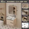 Gabinete de baño de aleación de aluminio tipo panal estilo crema con lavabo integrado de cerámica, lavabo de baño, combinación de gabinete con lavabo para lavado de manos y cara