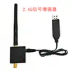 Conjunto receptor de controle remoto sem fio 2.4G de 6 canais, acessórios científicos de controle remoto DIY para carros e barcos de brinquedo