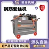 Roscadora de hilo recto para barras de acero HGS40, máquina de torneado de alambre de acero redondo con control numérico automático para laminación de costillas de desforre de barras de acero