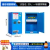 Gabinete de Carga y Almacenamiento de Baterías de Litio, Gabinete de Almacenamiento de Productos Químicos Peligrosos, Gabinete Industrial Antiexplosión, Gabinete de Laboratorio, Caja Antiexplosión para Reactivos