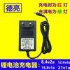 Cargador de batería de litio American Standard 12,6 V 2 A 8,4 V 2 A 16,8 V 1 A 16,8 V 2 A 21 V 1 A 25,2 V 1 A