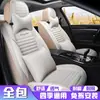 Novo 2018 Chery Ruihu 3/5/7/7E/3X Almofada de assento de carro de linho tudo incluído capa de assento universal para as quatro estações