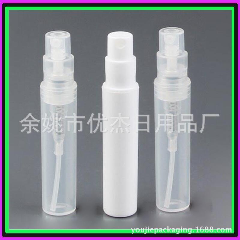 3ml白色透明喷雾瓶 副本