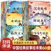 Um Conjunto Completo de 60 Volumes de Leitura Graduada de Inglês para Crianças Nível Preparatório Livro de Inglês para Crianças Leitura de Iluminação Leitura com Áudio por Código de Barras