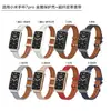 Adecuado para Correa de Xiaomi Mi Band 7 Pro, Pulsera de Moda de Cuero de Microfibra Lisa, Correa de Cuero Miband 7 Pro