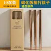 Palitos de Bambu Nano de Alta Qualidade para Uso Doméstico Modelo Novo 2026 de Alta Qualidade Antibacteriano Antifungo Grau Alimentício Madeira Natural Resistente à Alta Temperatura