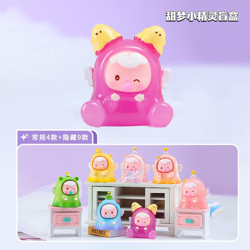 甜梦小精灵.jpg
