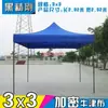 Carpa de Publicidad para Exteriores con Texto Impreso, Parasol Retráctil, Sombrilla Grande Plegable de Cuatro Patas, Toldo Impermeable de Cuatro Esquinas para Uso en Puesto