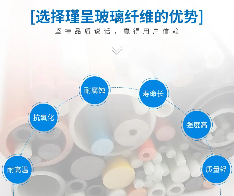 厂家直供玻璃纤维管FRP管材加 工纤维管外径6mm内径3mm绝缘玻纤管