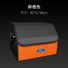 Adecuado para Ford Explorer Mondeo Ruijie Maverick Ruiji Lingyu Lingrui Caja de Almacenamiento para Maletero Caja de Almacenamiento