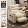 Silla de computadora es cómoda para sentarse a largo plazo, sillón de sofá para gaming, silla de oficina individual reclinable, silla perezosa de dormitorio para cibercafé con respaldo