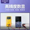 Fuente de Alimentación Regulada Conmutada DC Ajustable EPS3210L 1203L 60v Carga para Reparación de Laptops y Teléfonos Móviles