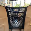 Rede de armazenamento para carro, bolsa de banco, divisória de carro, barreira para animais de estimação, bolsa de tecido elástico, organizador, acessórios automotivos