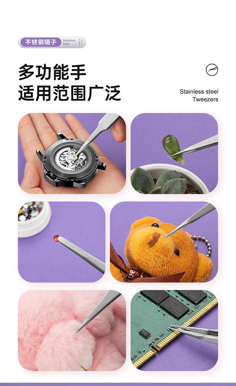 240403-加厚磨头电子镊_09.jpg