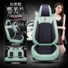 Chery Ruihu 3/5X/7 Ruihu 8 Erez 5 Almofada Fengyun 2 Qiyun 3 Almofada Jietu Four Seasons Capa de assento de carro