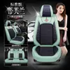 Adequado para almofadas de assento de carro Dongfeng Nissan Qijun, capas de assento para todas as estações Sylphy Qijun e almofadas de assento modificadas para os modelos Qashqai e novo Qijun