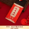 Invitación Especial para Impresión de Boda Estilo Chino de Alta Gama Festiva Boda China Tradicional Bronceado Carta de Invitación