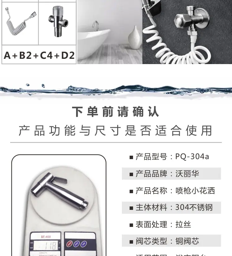 喷枪配搭套装_08.jpg