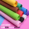 Papel Espuma Colorido Artesanato Tamanho Grande 50x90cm Jardim de Infância DIY Fazendo Laços Rosas Espuma EVA