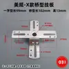 Luminárias e Acessórios de Iluminação, Tiras com Parte Traseira Curva, Suportes de Teto em Forma de Ponte e Arco, Placas de Fixação na Parede, Suportes de Suporte Secundário