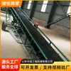 Transportador de banda móvil tipo DY, equipo de transporte móvil para materiales de construcción en obras, equipo transportador para carga y descarga de partículas