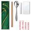 Palillos desechables juego de cubiertos de acero inoxidable de cuatro piezas bolsa para llevar cubiertos cuatro en uno bibimbap restaurante comercial