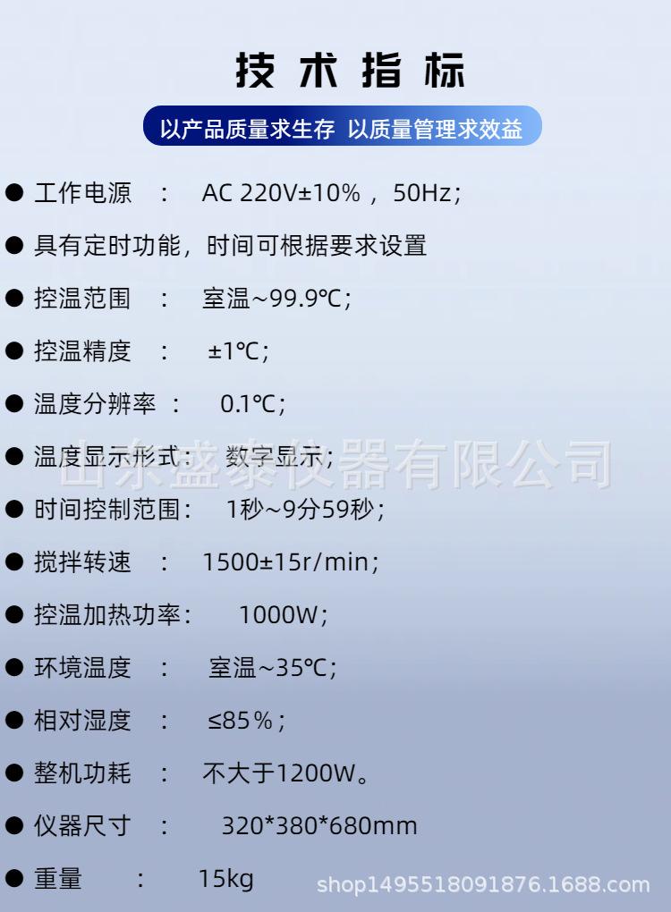 SD7305 (4).png