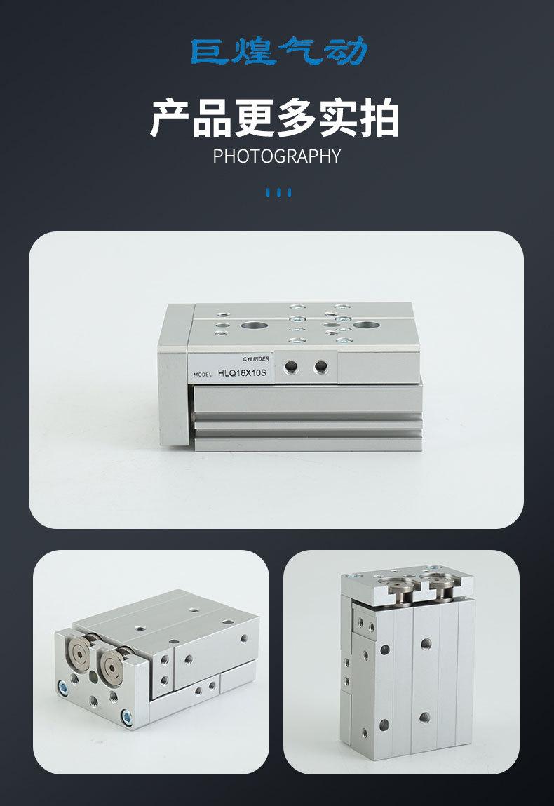 HLQ系列